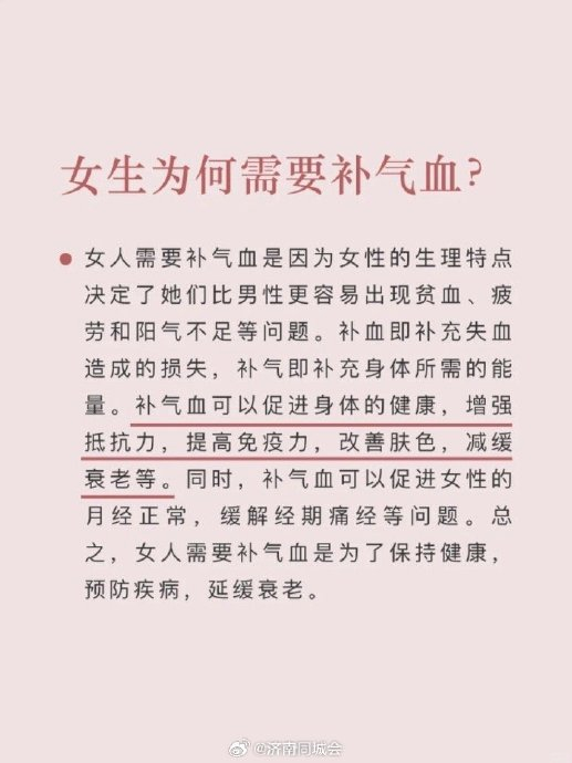 食材|阳气|痛经_新浪新闻