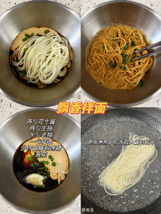 面条脑袋别错过,超全花式面条做法来了,好吃做法还简单!