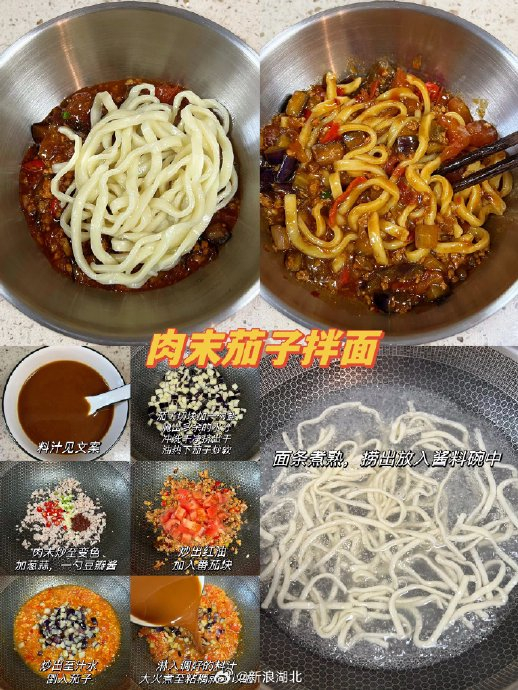 面条脑袋别错过,超全花式面条做法来了,好吃做法还简单!