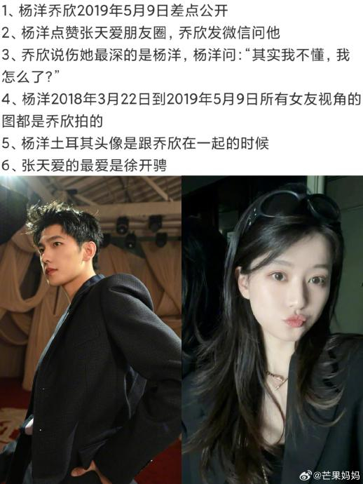 最伤人的是,女朋友视角的营业照真是女朋友拍的|杨洋_新浪新闻