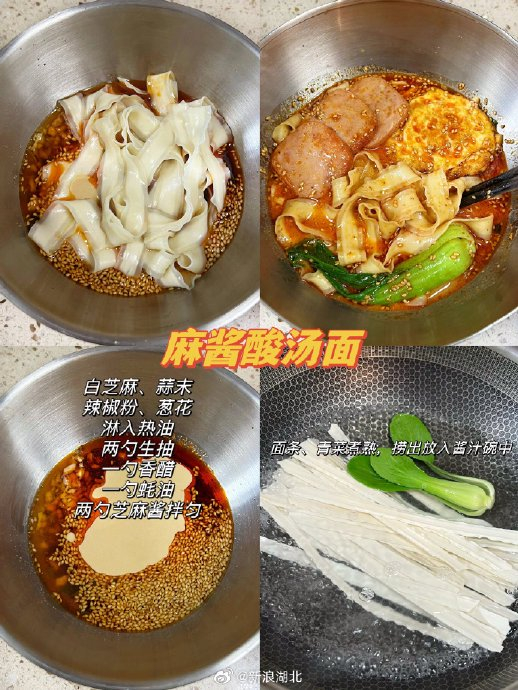 面条脑袋别错过,超全花式面条做法来了,好吃做法还简单!