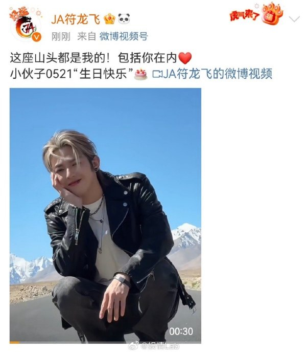 今天@ja符龙飞 实时分享自己在喀什的风光和美食