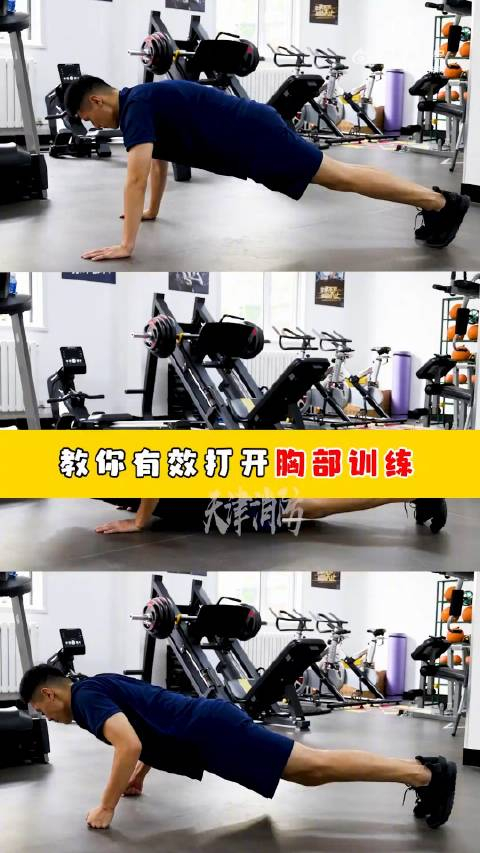 消防员花式俯卧撑带你练胸