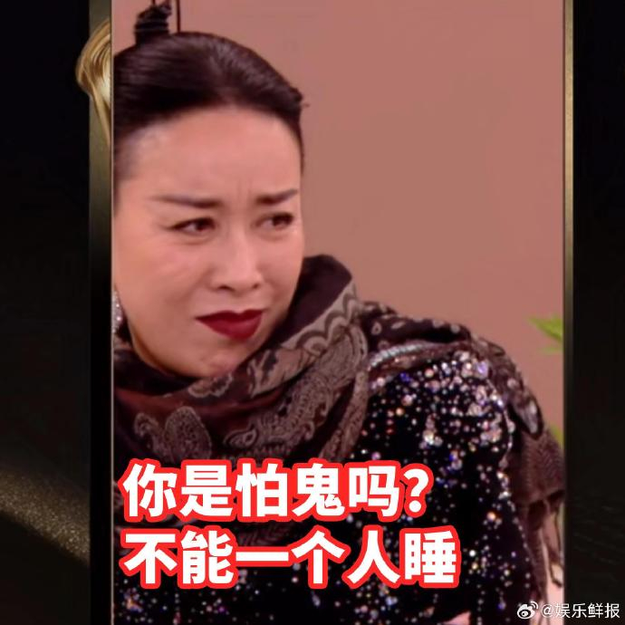 英子表情包和汪峰的适配度