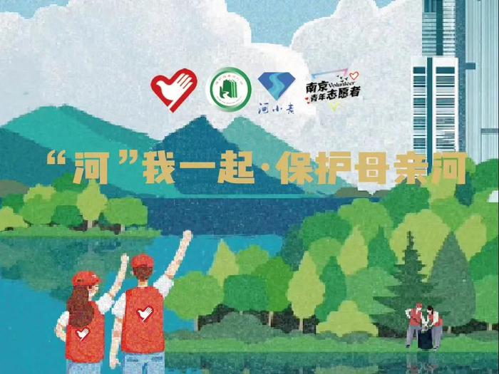 言传不如身教!"保护母亲河"争当"河小青",从提升娃娃的认知开始
