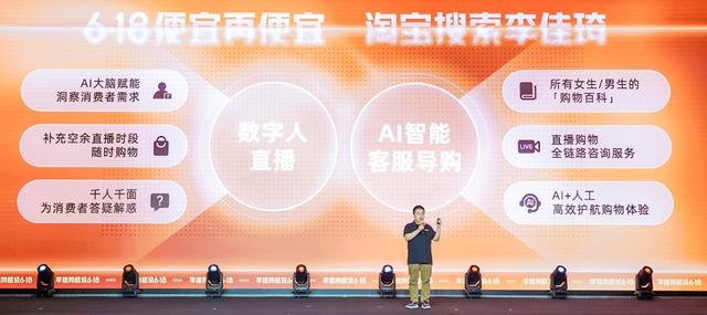 比京东早了11天,天猫"6·18"抢跑:预售取消了,"拉锯战"还在持续