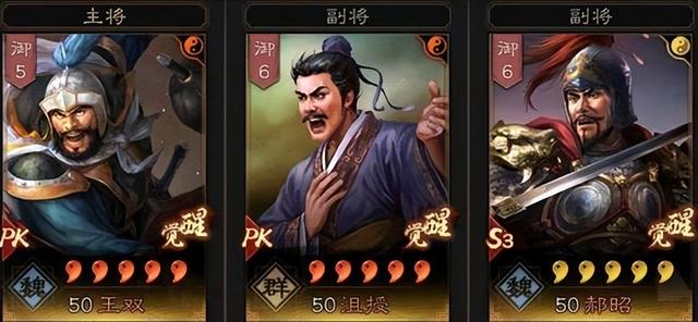 陈仓之战背景板,传说中的无敌神刀王双【三国志战略版】