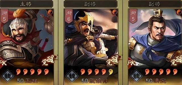 陈仓之战背景板,传说中的无敌神刀王双【三国志战略版】