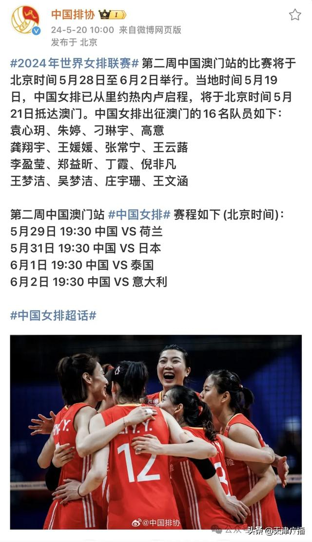 "津门虎"今晚迎战强敌|津门|李玮锋|杨晨_新浪新闻