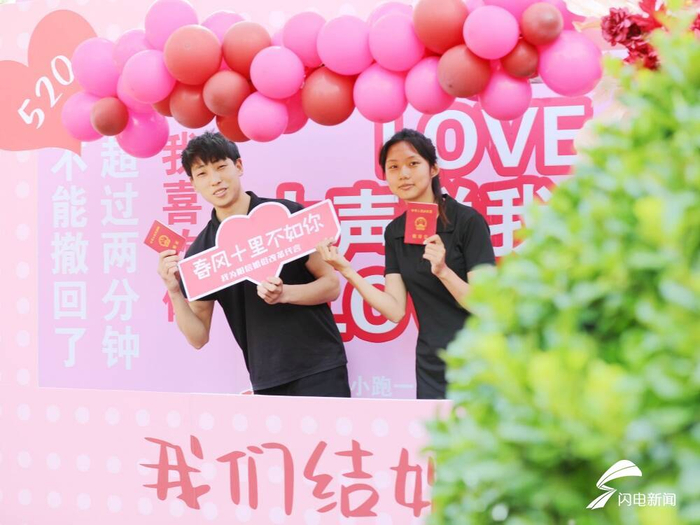 阳信:为"爱"加班 助力开启幸福人生