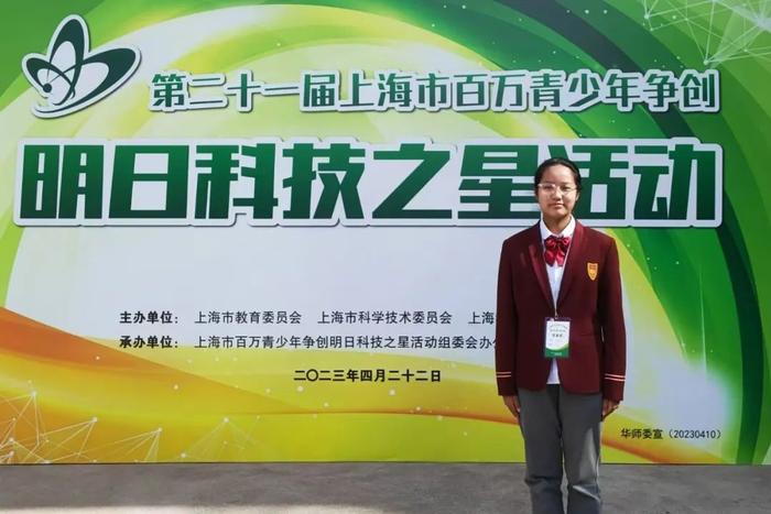2024上海科技节开幕!徐汇这位中学生与市长共同启动