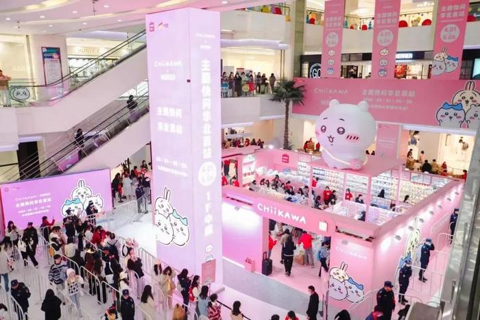 北京朝阳大悦城chiikawa快闪店。图源名创优品官网