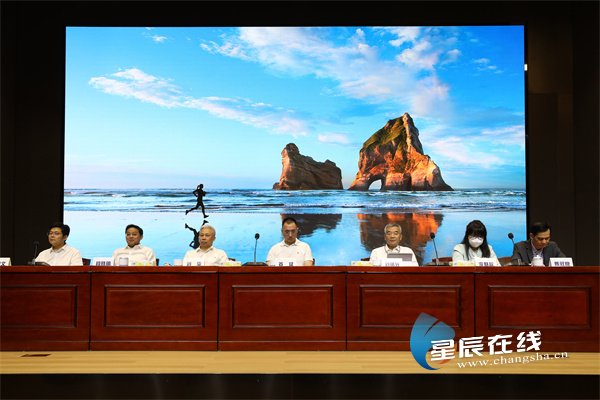 陈叙良当选湖南省博物馆学会第九届理事会理事长