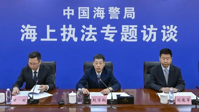 中国海警:2023年打击走私案值14.9亿元,缴获毒品4.