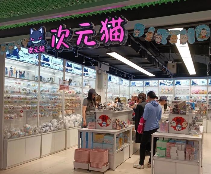 北京王府井喜悦商城B2的谷子店。每日人物 摄