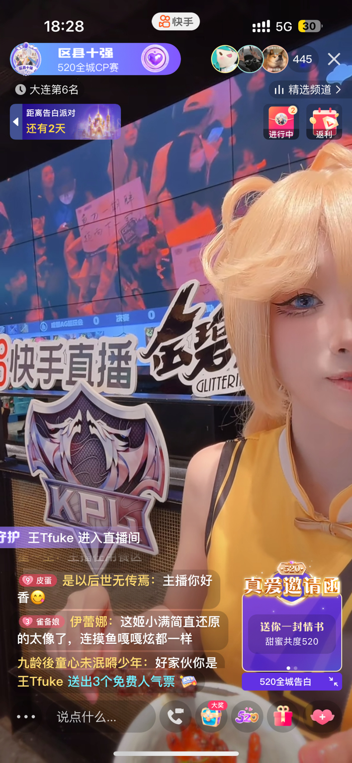 一场决赛超3500万人观看,快手游戏版图要成了|花果山|快手|主播_新浪