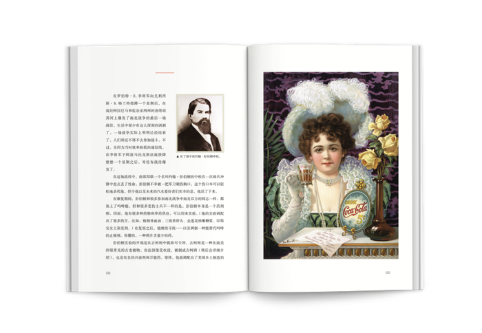 坑过莫扎特,林肯,拿破仑的健康谣言,居然风靡欧洲一百多年?