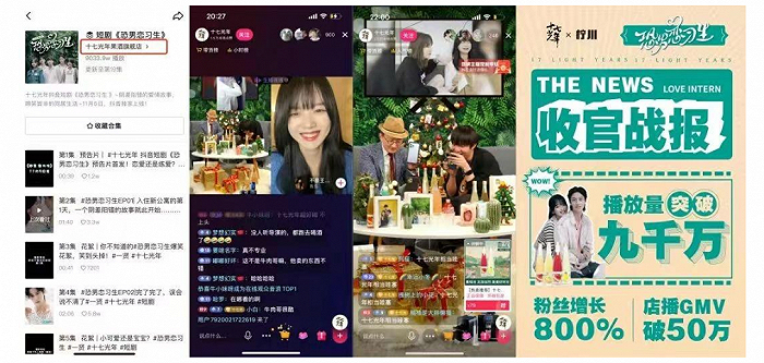 短剧的天花板似乎还远远没到|短剧|分账|快手_新浪新闻