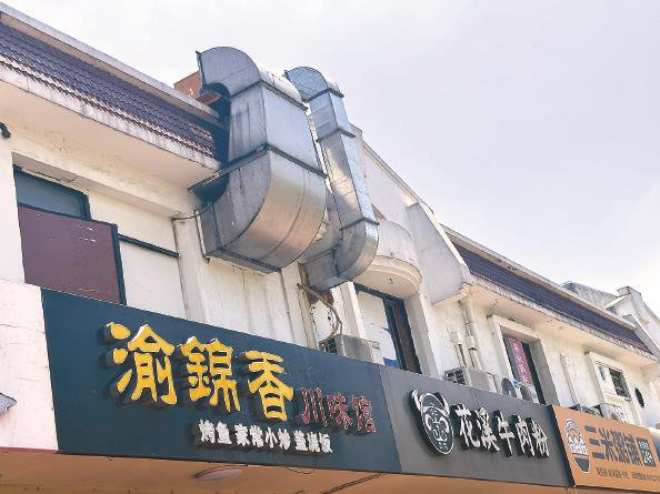 香锅馆,牛肉粉馆一字排开,一到饭点,各种油烟气味就扑鼻而来,呛得居民