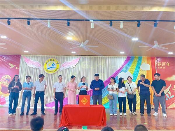 嘉禾县幼儿园专项教育基金成立启动仪式举行