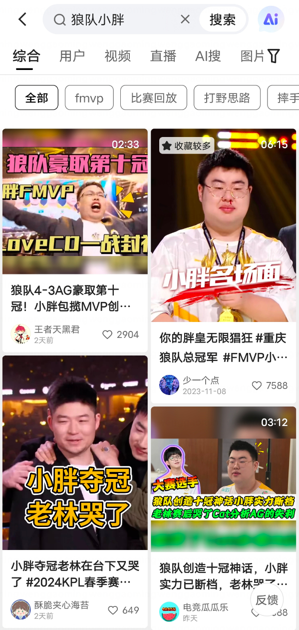 小胖本人的快手账号也狠狠涨了波粉