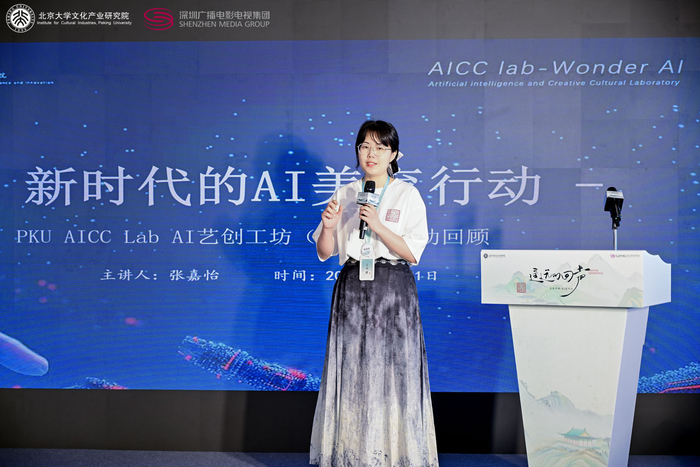 北京大学艺术学院教授,博士生导师,北京大学文化产业研究院院长向勇