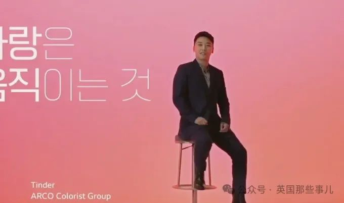 （李胜利代言Tinder）
