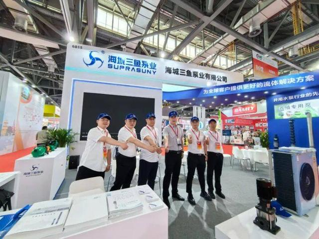 三鱼泵业养殖专用水泵亮相2024畜博会