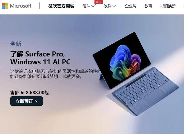 AI PC领域“争王”，微软与苹果终有一战