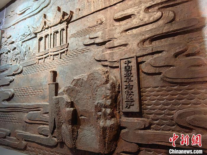 钢铁是怎样炼成的?来逛逛这家博物馆