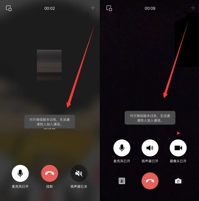 微信更新,这次的功能我夸爆