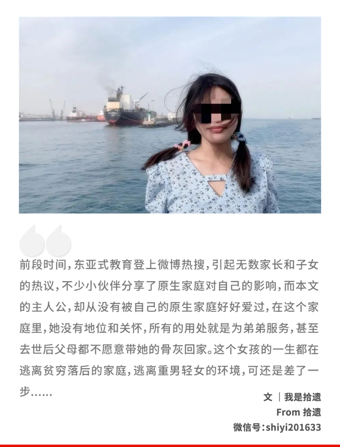 非洲打工攒钱留学的26岁女孩离世:她到死都被亲人抛弃