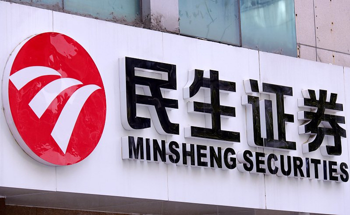 民生证券高管变阵:代行总裁熊雷鸣"转正",国联背景杨海任副总裁