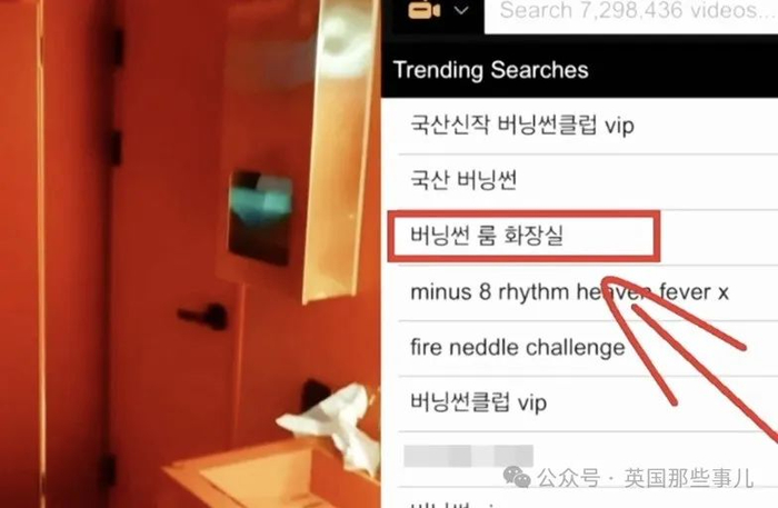 （《红色浴室》短片在网络疯传）