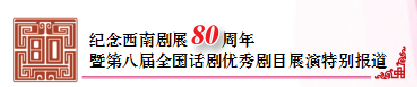 公益路演进基层  发展成果齐共享