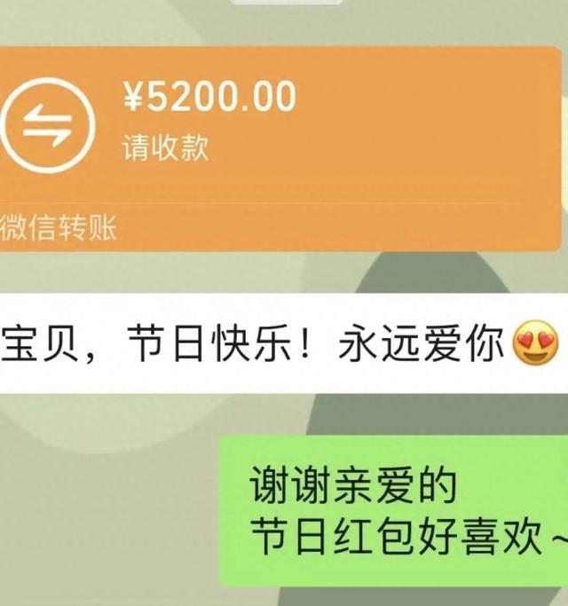 热搜第一!微信转账520能撤回吗