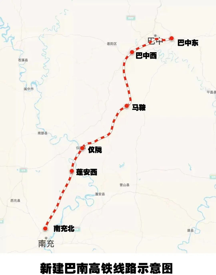 成都63巴中,145分钟!巴南高铁进入开通倒计时