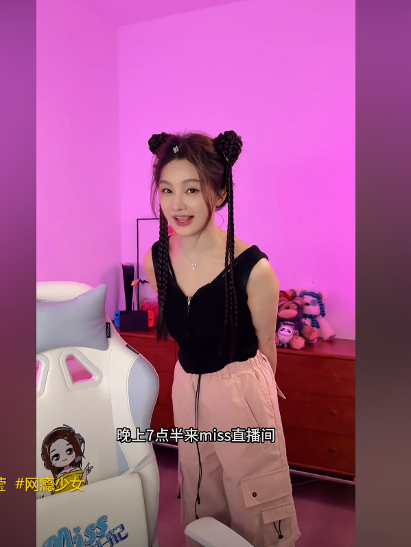 抖音|电竞|视频_新浪新闻