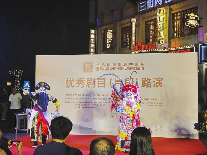 公益路演进基层  发展成果齐共享