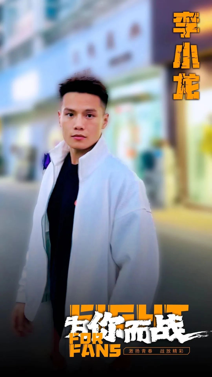 武林情报站 | "为你而战"第二期票选结果公布|武林风|格斗_新浪新闻