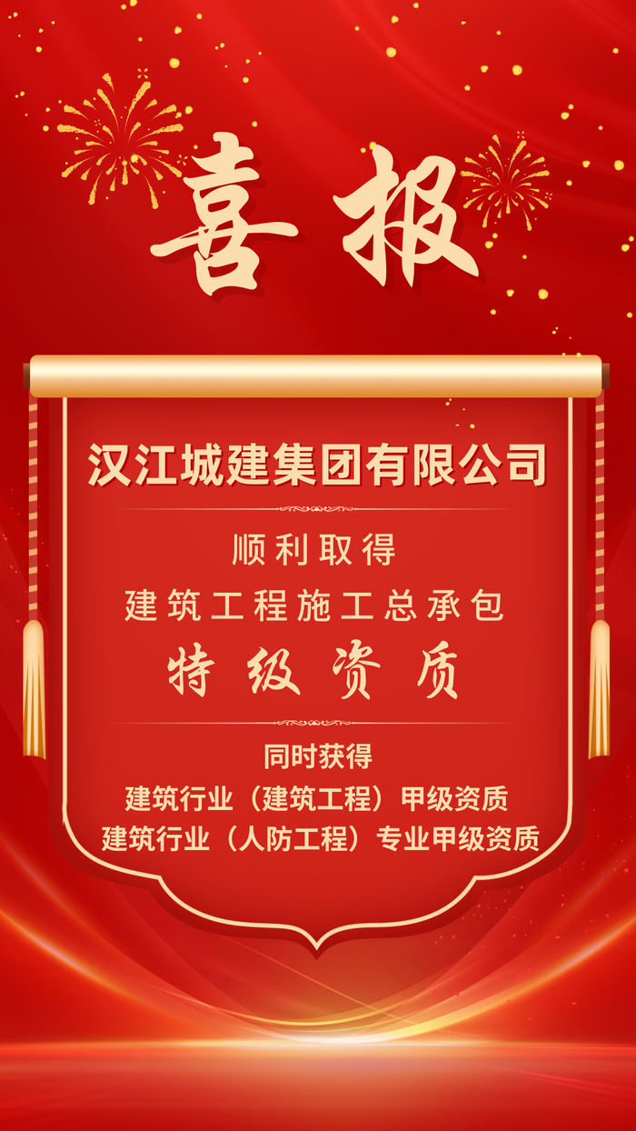 荣升"特级"!|汉江|湖北省_新浪新闻