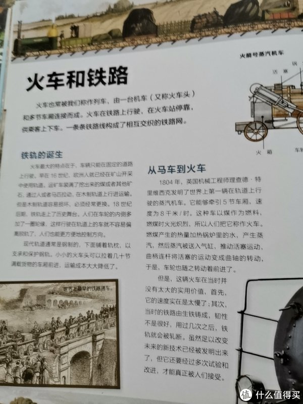 超酷|马车|人力车_新浪新闻