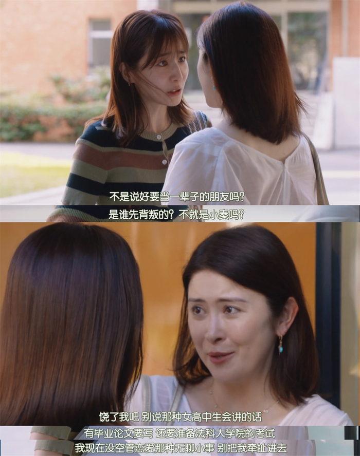 装嫩,降智,洒狗血,害我笑了一天|学霸|龟梨和也_新浪新闻