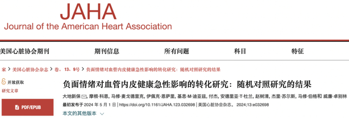 图片来源：文献截图