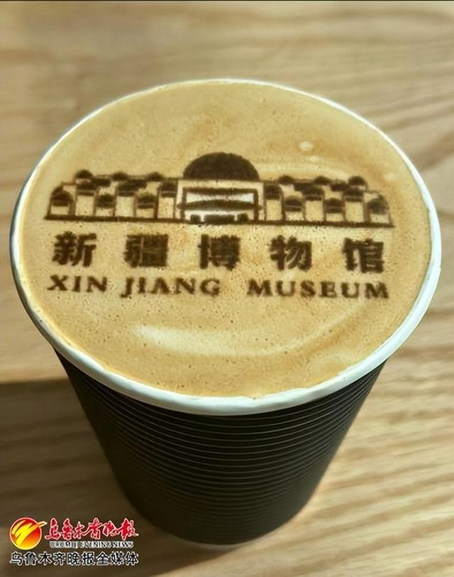 　　位于新疆博物馆内的新博咖啡厅，文创咖啡、疆蛋糕等深受欢迎。受访者供图