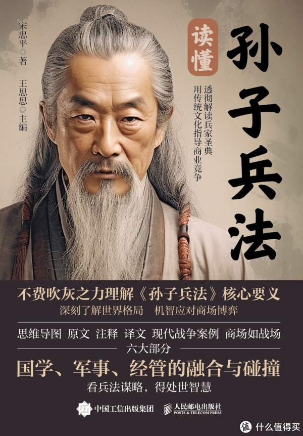 豆瓣评分9分以上新书推荐:新鲜解读《孙子兵法》,女性成长史诗《大圆