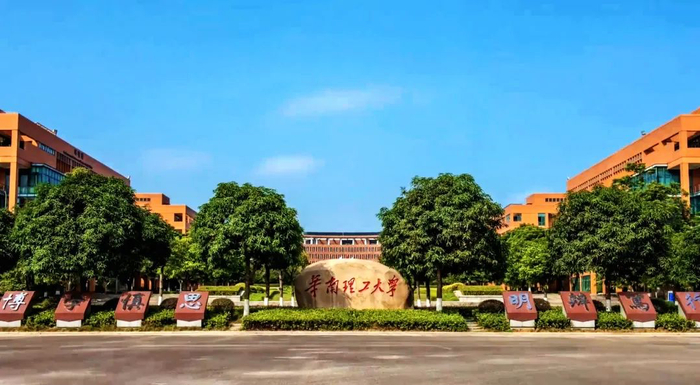 华南理工大学/图源：华南理工大学医学院官微