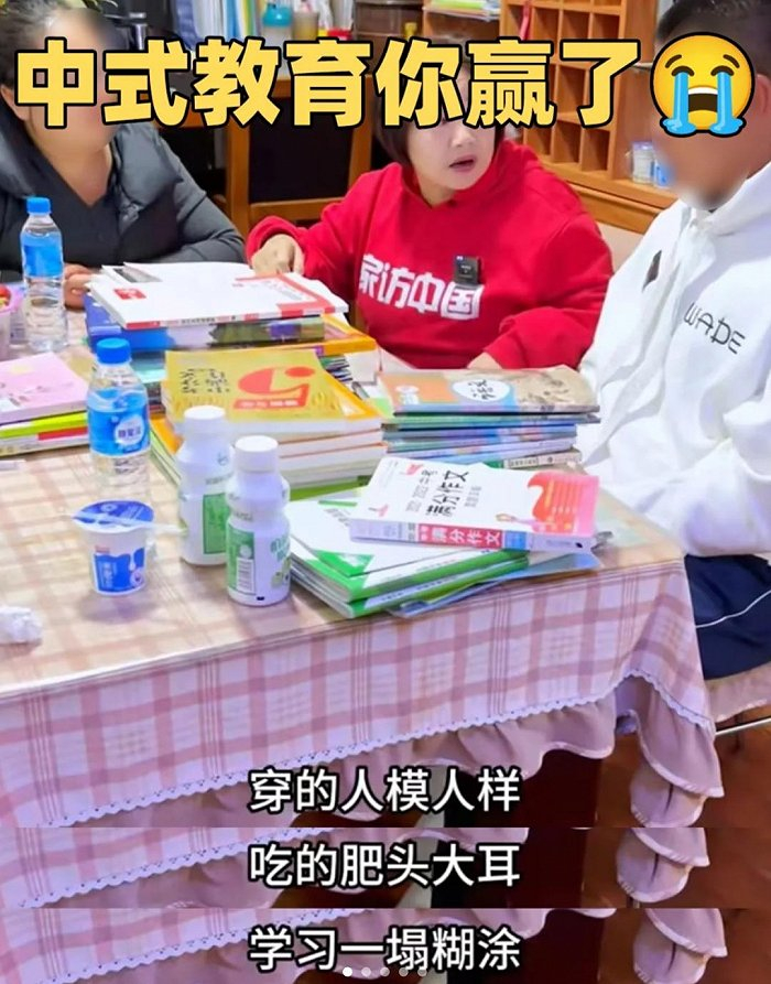 图 | 赵菊英在视频中对孩子进行人身攻击