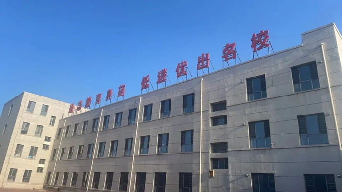 大庆69中原校长姜维军到新校任职|中学|左思|大庆市_新浪新闻