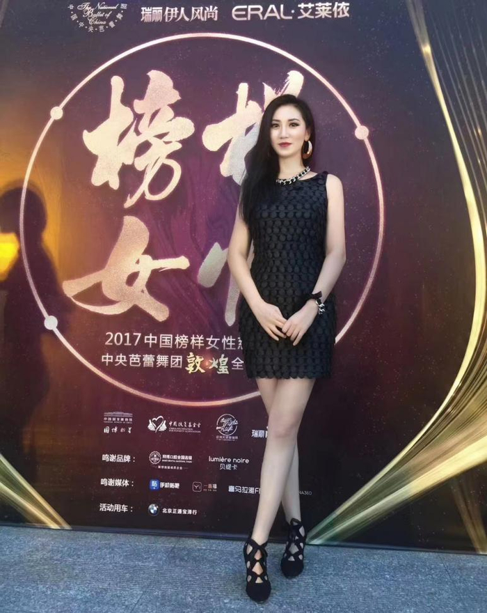 程培洁:璀璨goddesscheng,人生舞台的多面舞者!